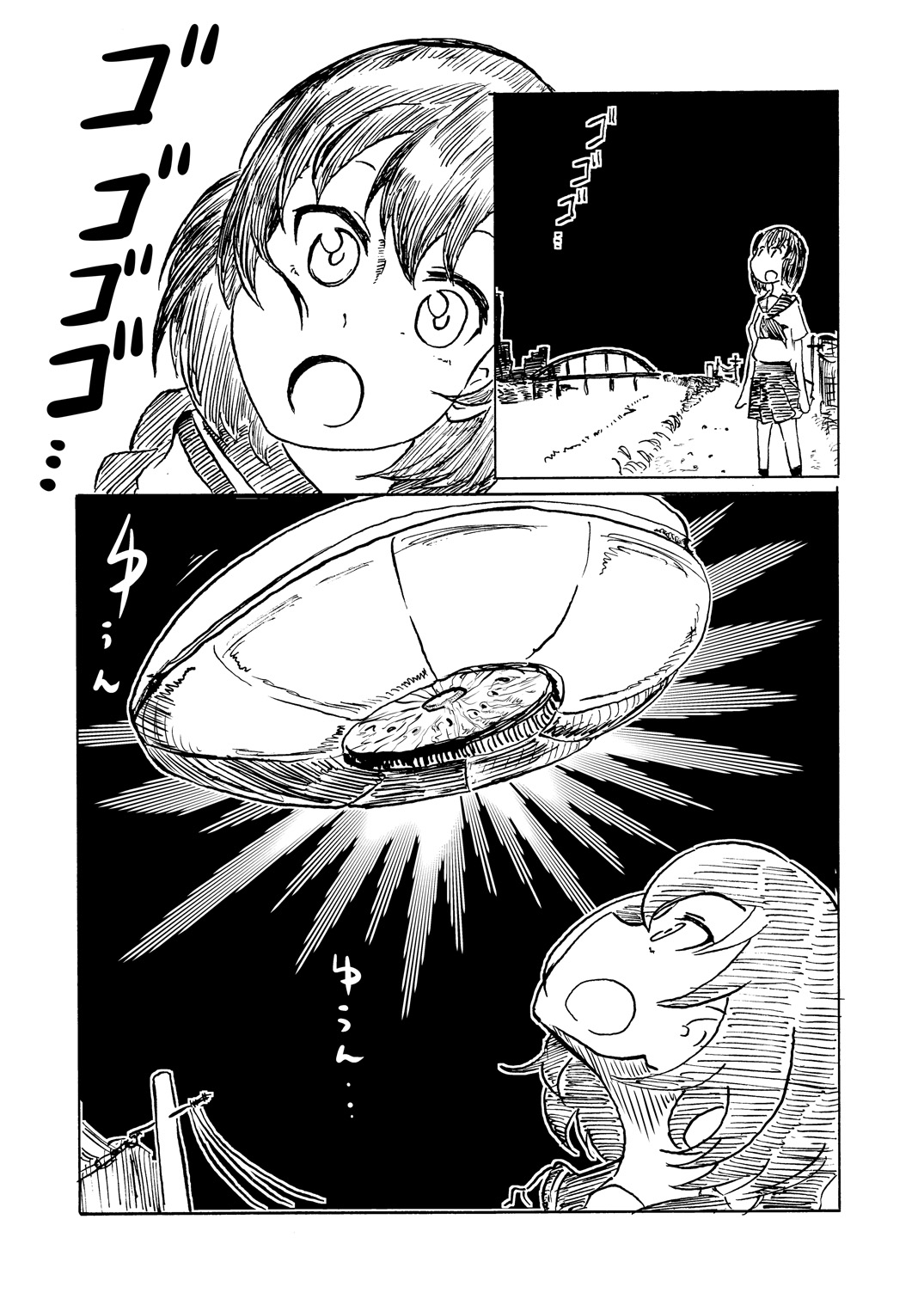 Cattrare | 캬토라레 page 4 full