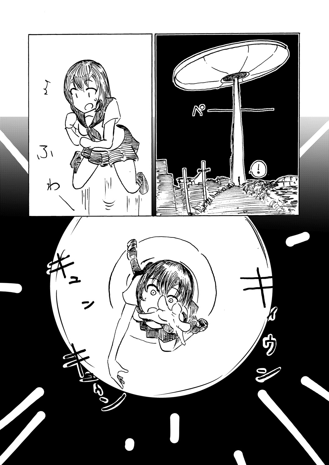 Cattrare | 캬토라레 page 5 full