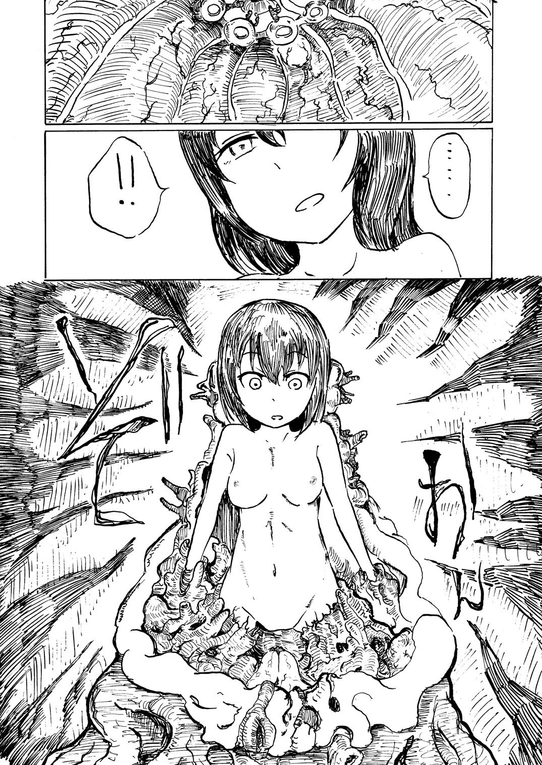 Cattrare | 캬토라레 page 6 full