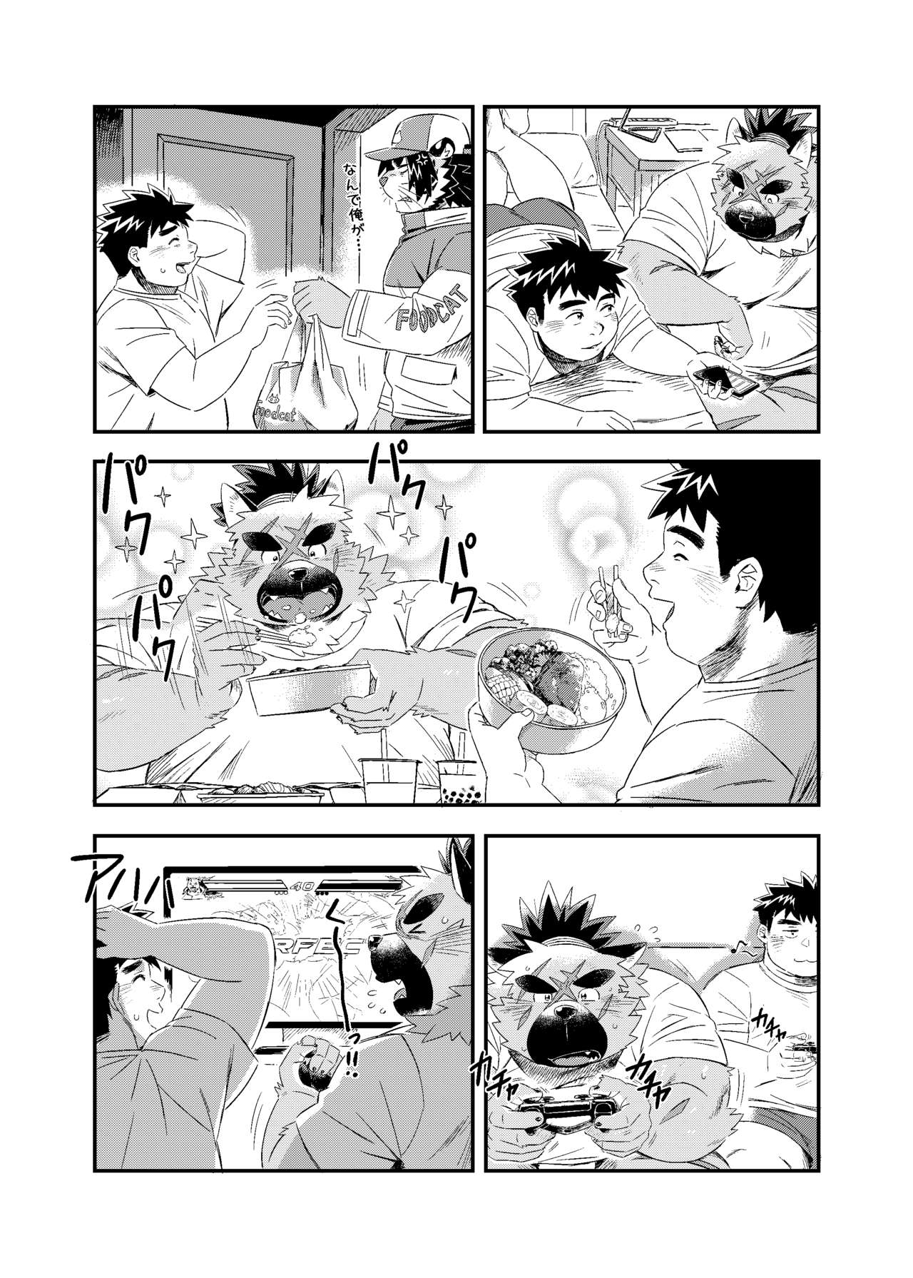 Shireikan-dono no ie ni Asobi ni ittara machigatta Kusuri o nonde shimatta Kudan. page 6 full