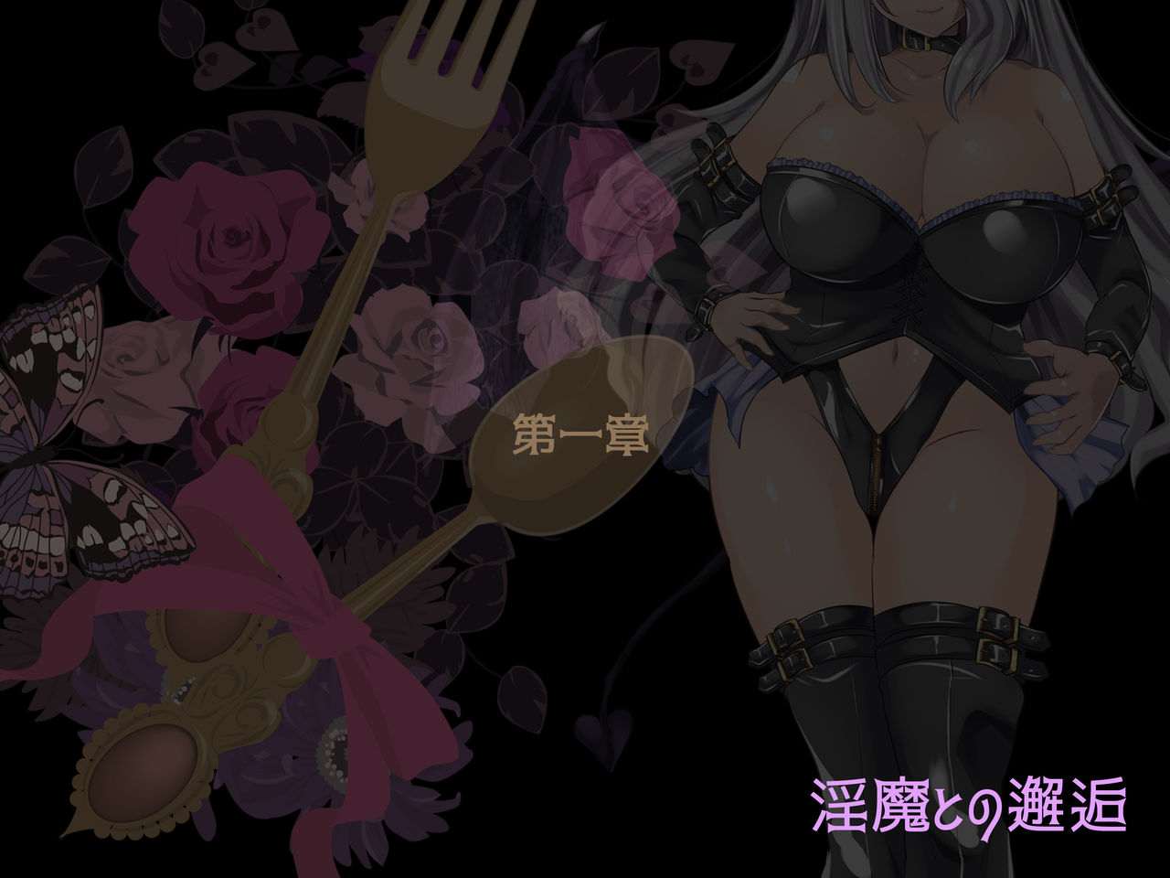 Inran Succubus Shimai ni Ie demo Soto demo Koubi sarechau Doutei Shounen no Hibi page 2 full