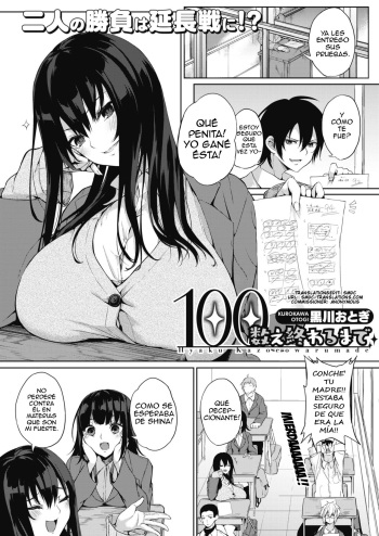 Hyaku Kazoe Owaru Made cover