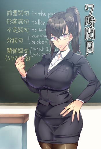 7-jikanme cover