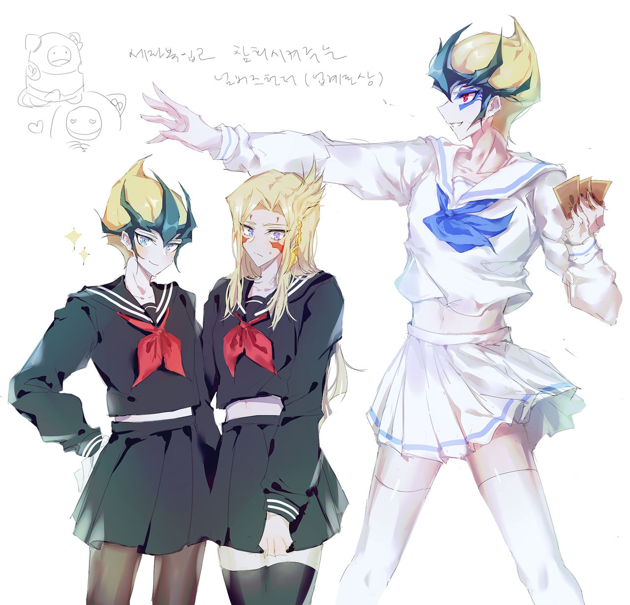 d page 2 full