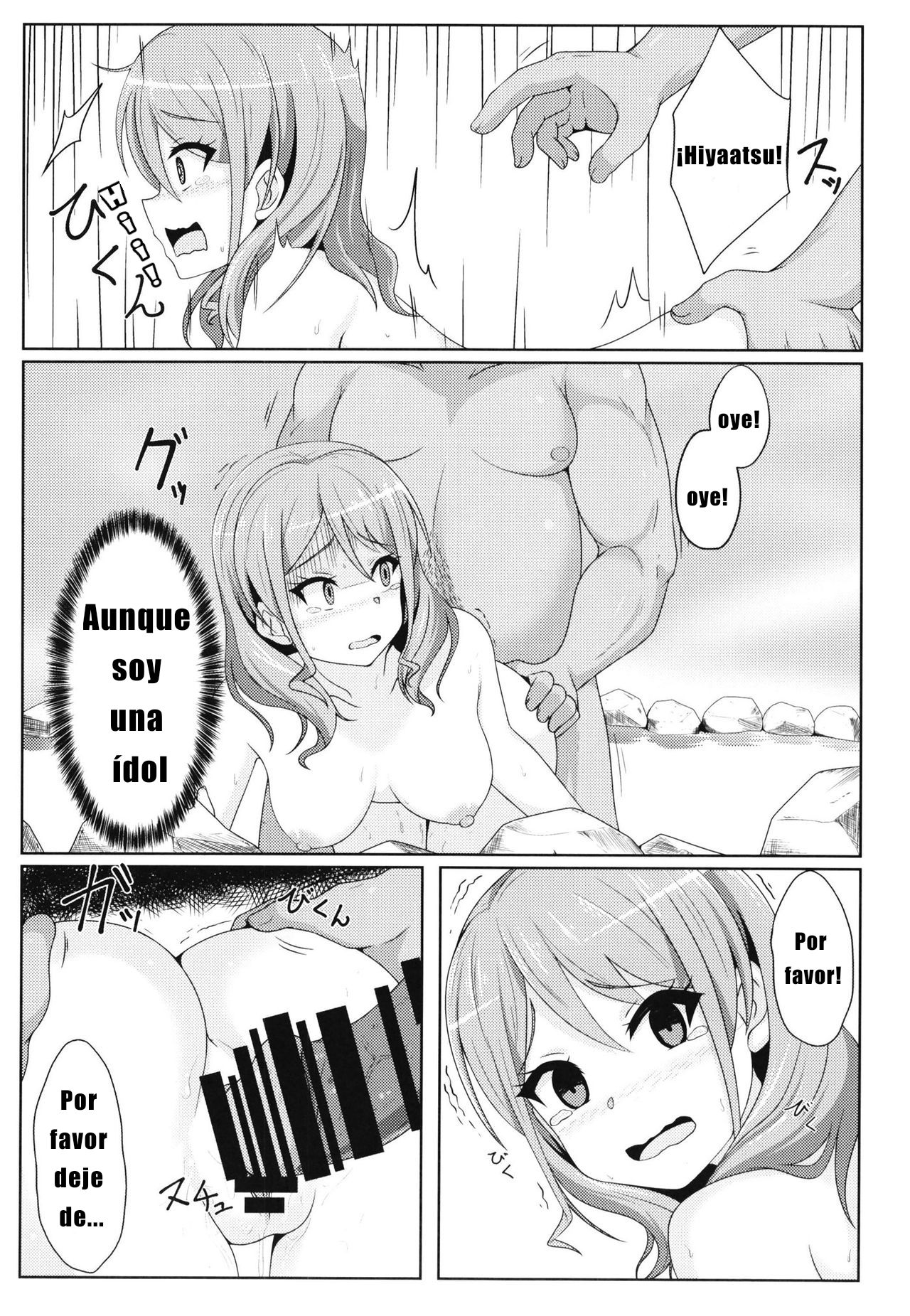 Maruyama Aya Ryoujoku Goudoubon | Libro conjunto de la humillación de Aya Maruyama page 10 full