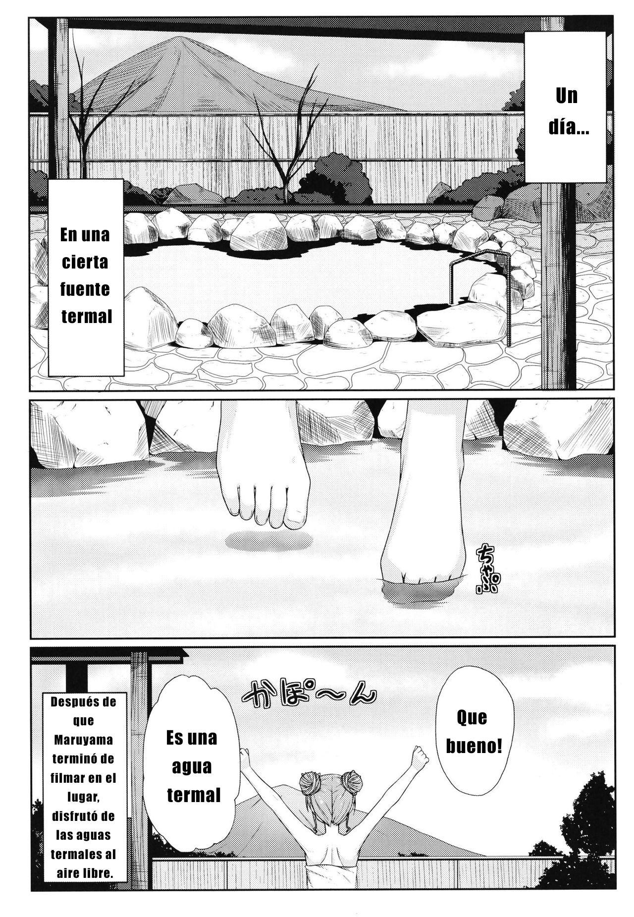 Maruyama Aya Ryoujoku Goudoubon | Libro conjunto de la humillación de Aya Maruyama page 5 full