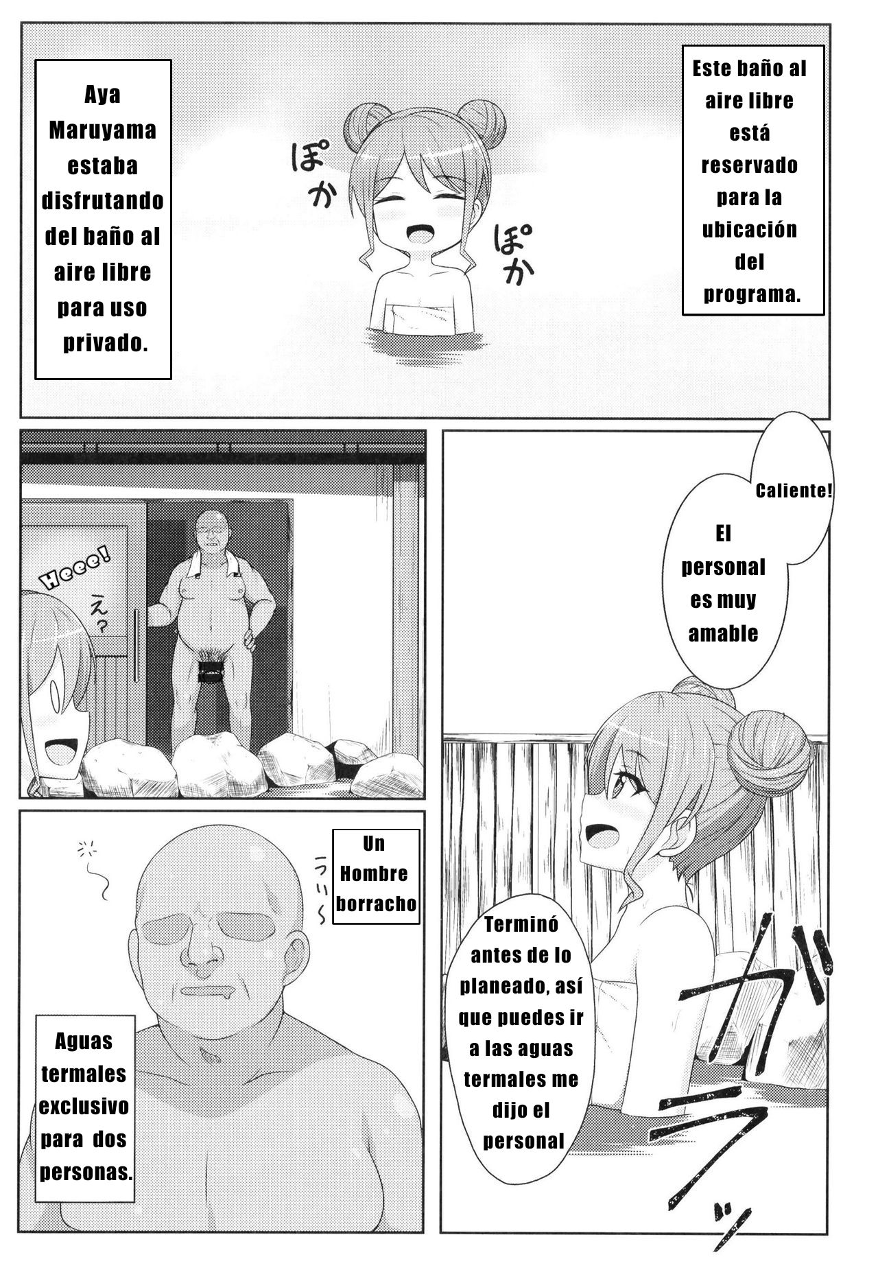 Maruyama Aya Ryoujoku Goudoubon | Libro conjunto de la humillación de Aya Maruyama page 6 full