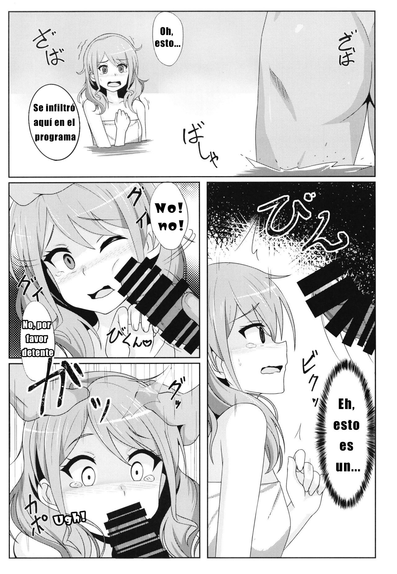 Maruyama Aya Ryoujoku Goudoubon | Libro conjunto de la humillación de Aya Maruyama page 8 full
