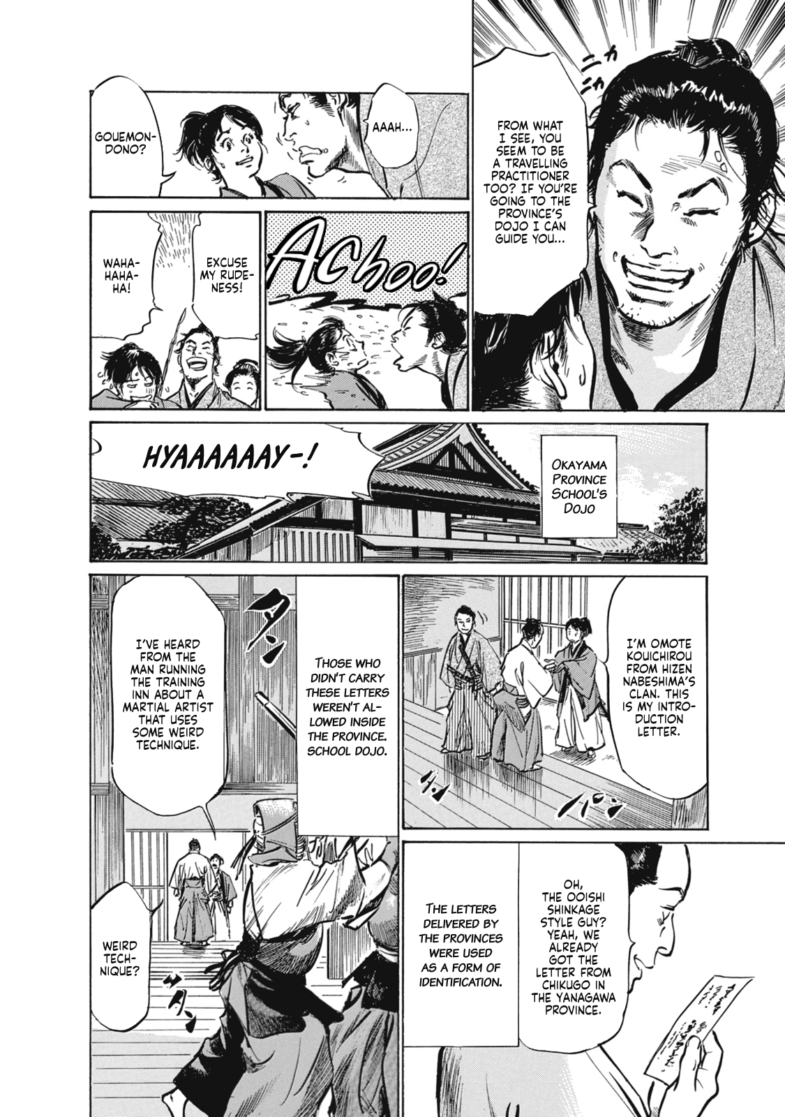 Ukiyo Tsuya Zoushi 7, Chapter 45 page 10 full