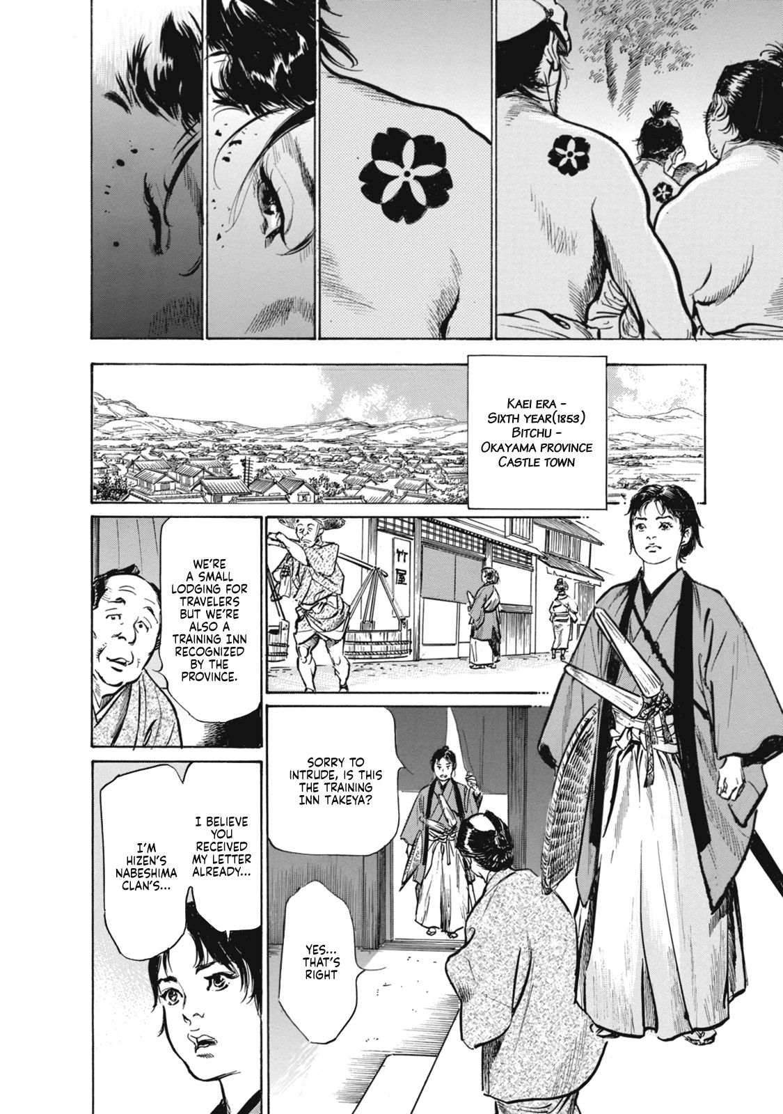 Ukiyo Tsuya Zoushi 7, Chapter 45 page 4 full