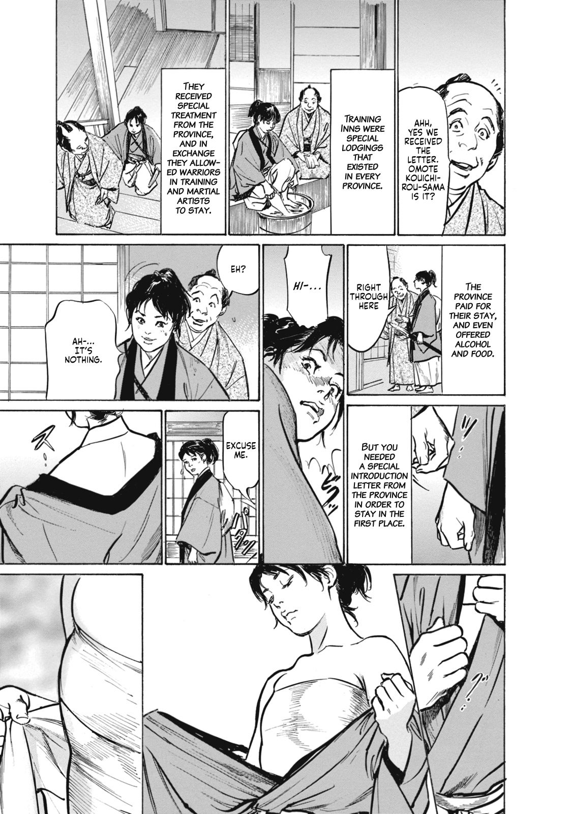 Ukiyo Tsuya Zoushi 7, Chapter 45 page 5 full