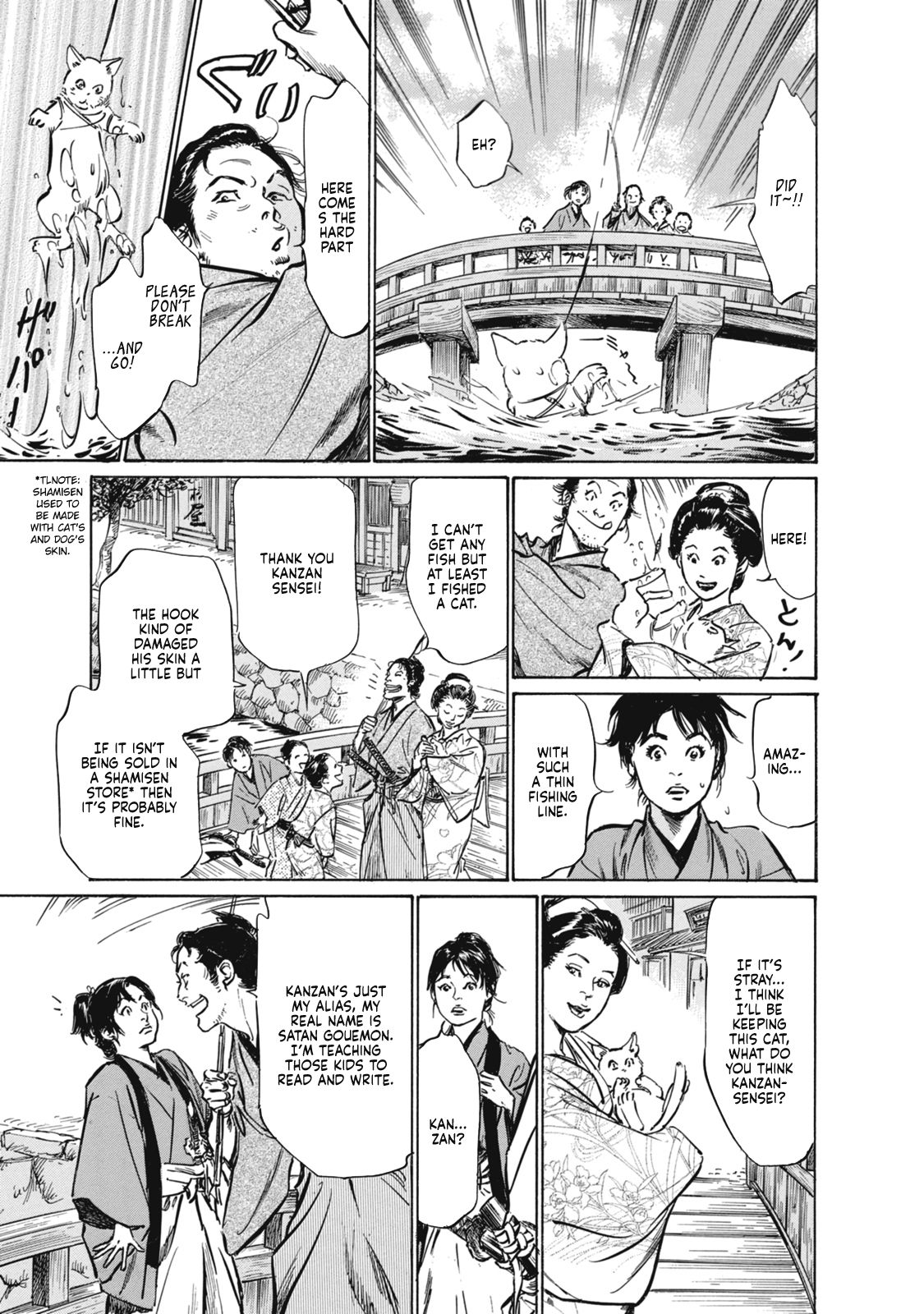 Ukiyo Tsuya Zoushi 7, Chapter 45 page 9 full