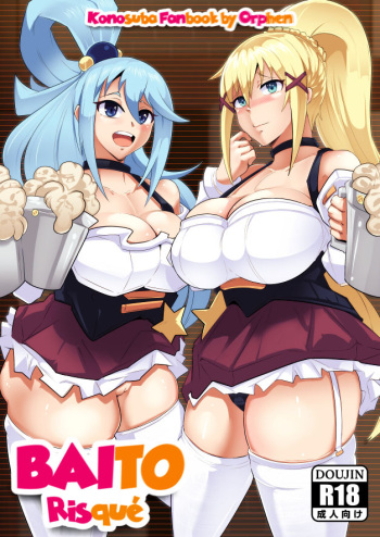 Baito Risqué cover