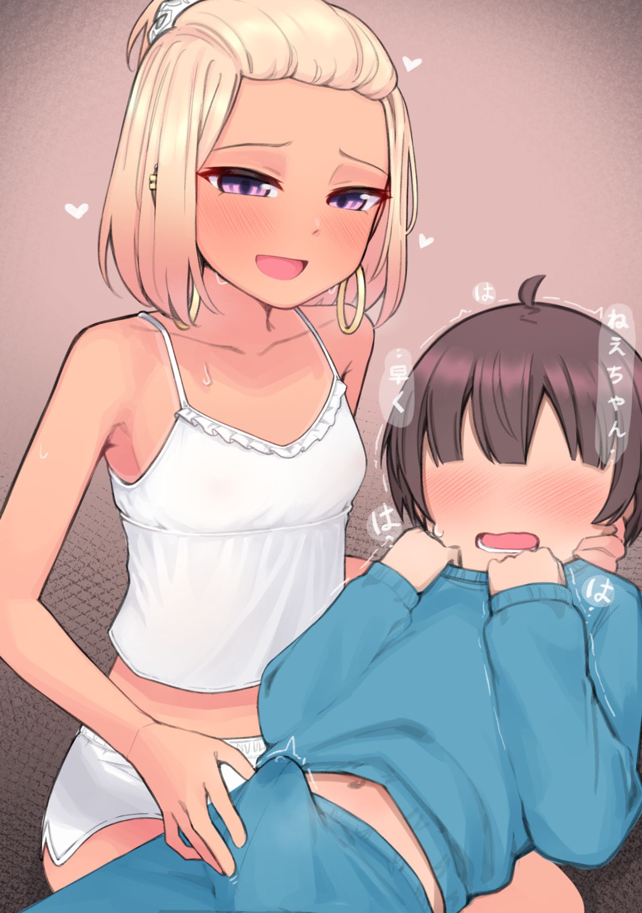 Yeun / yeunx2 page 5 full