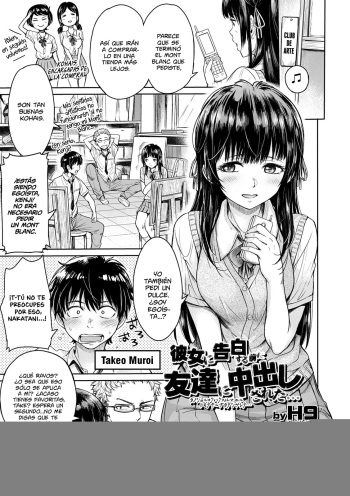 Kanojo ni Kokuhaku Suru Mae ni Tomodachi ni Nakadashi Sareta... | Mi Amigo acabó en ella antes de que pudiera confesarme... cover