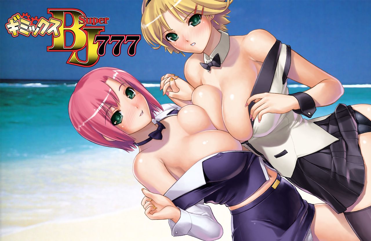 GIMMIX Super BJ 777 page 1 full