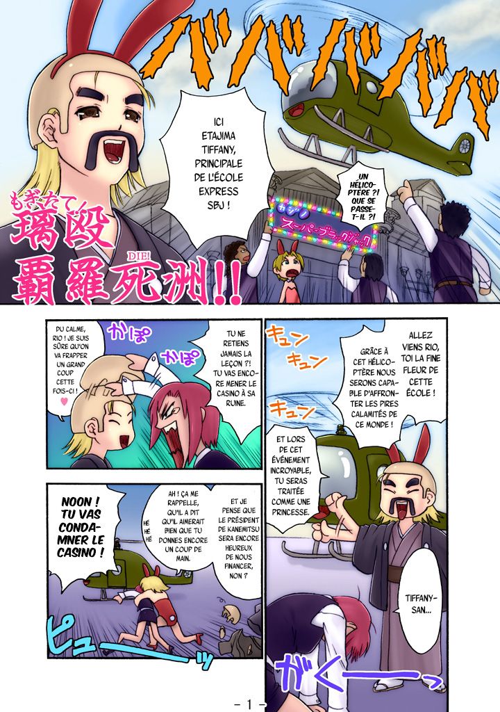 GIMMIX Super BJ 777 page 2 full