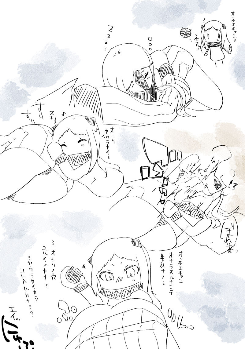 nekosu ねこすみ ねこすのすみか page 7 full