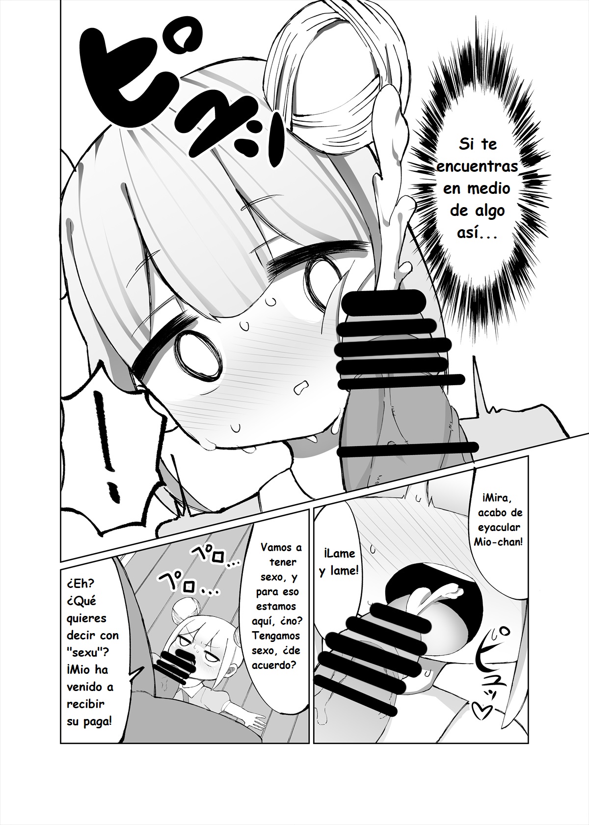 Mio ga Makeru Wake Nai jan! | ¡No hay manera de que pierda Mio! page 6 full