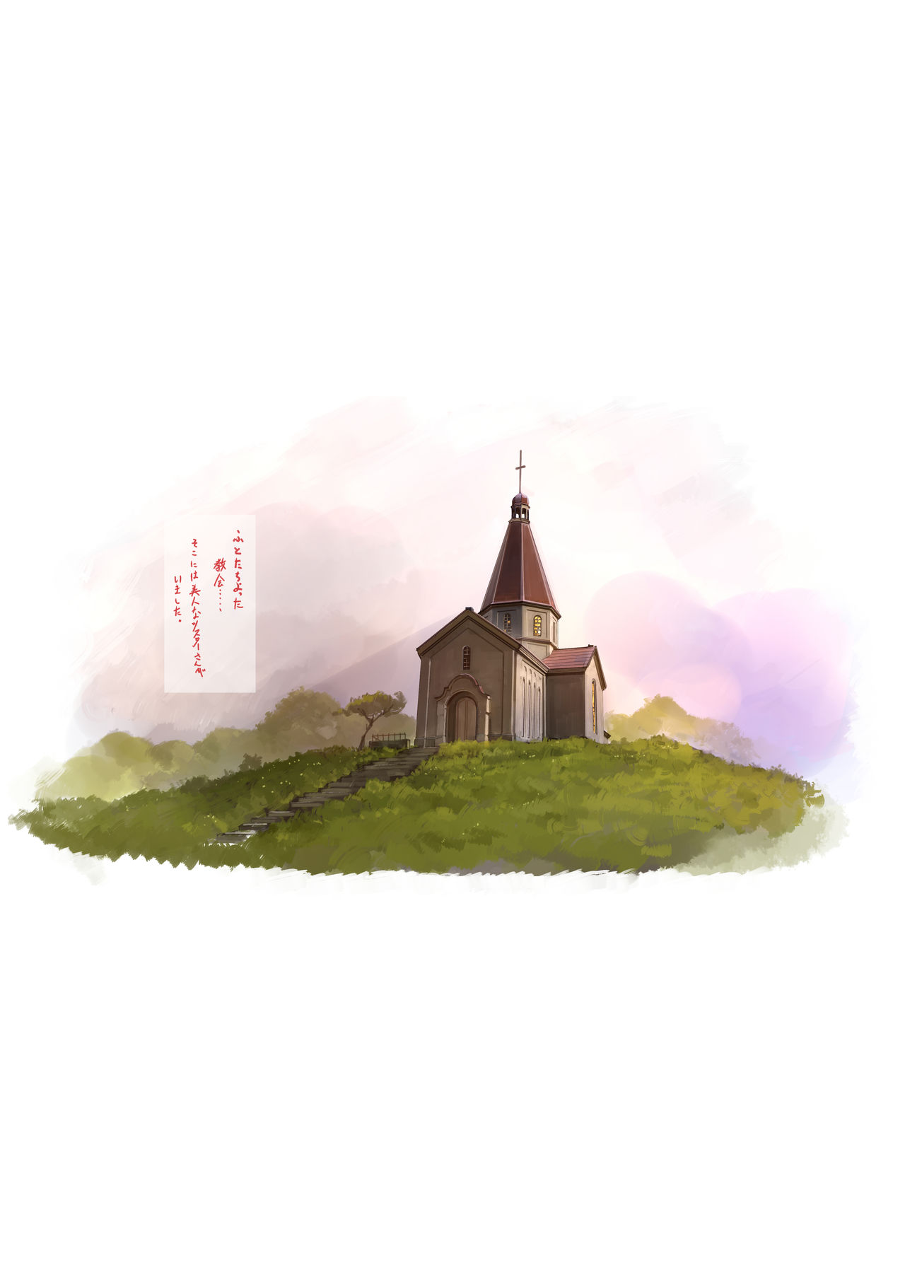 Akasa Ai page 1 full