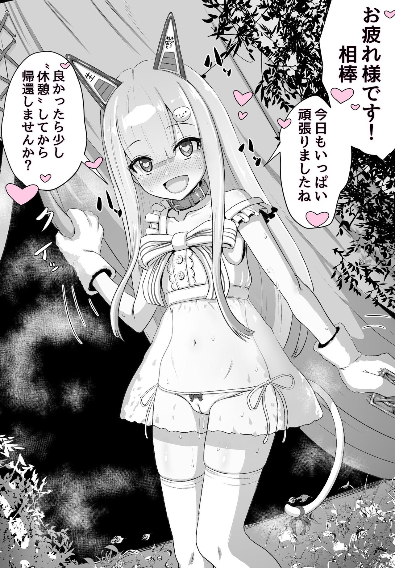 Artist - mamerakkkkko page 7 full