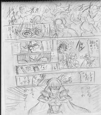 Rena, Jibaku cover