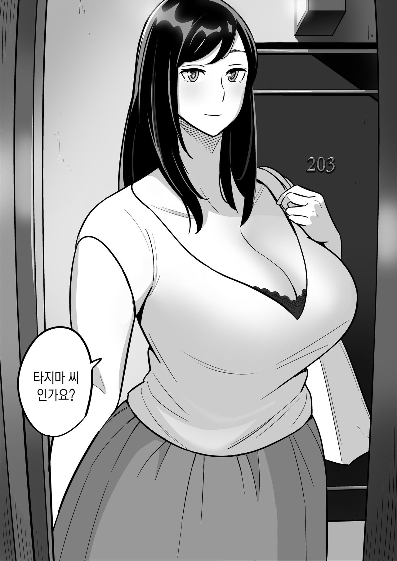 Gekiyasu Fuuzoku de Ooatari Hiita www |  싸구려 풍속에서 대박이 걸렸다 ㅋㅋㅋ page 8 full