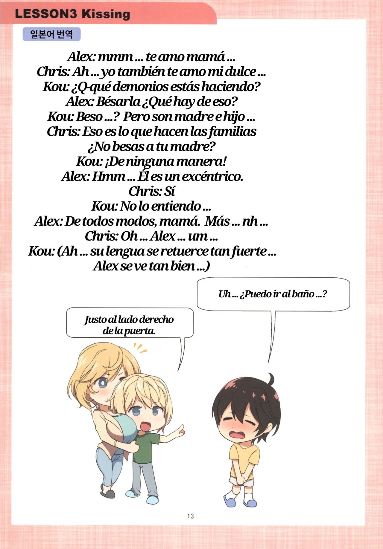Mama to Issho ni Oppa ENGLISH page 8 full