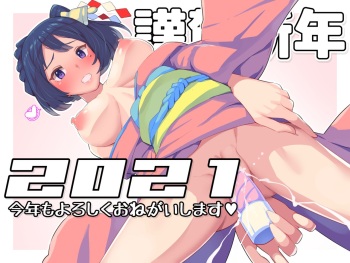 Borisu cover