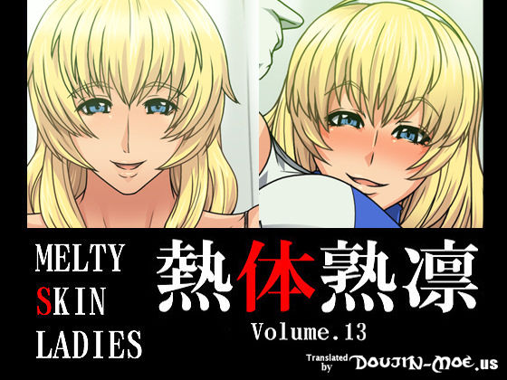 Melty Skin Ladies Vol. 13 ~Salon de Alexandra~ page 1 full