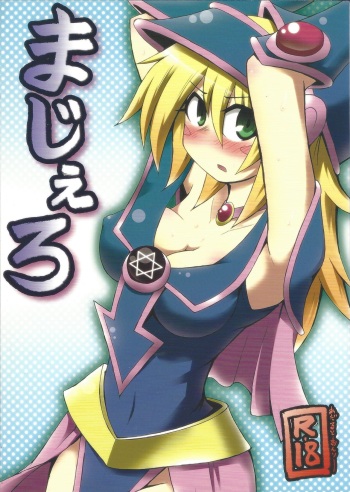 Majiero cover