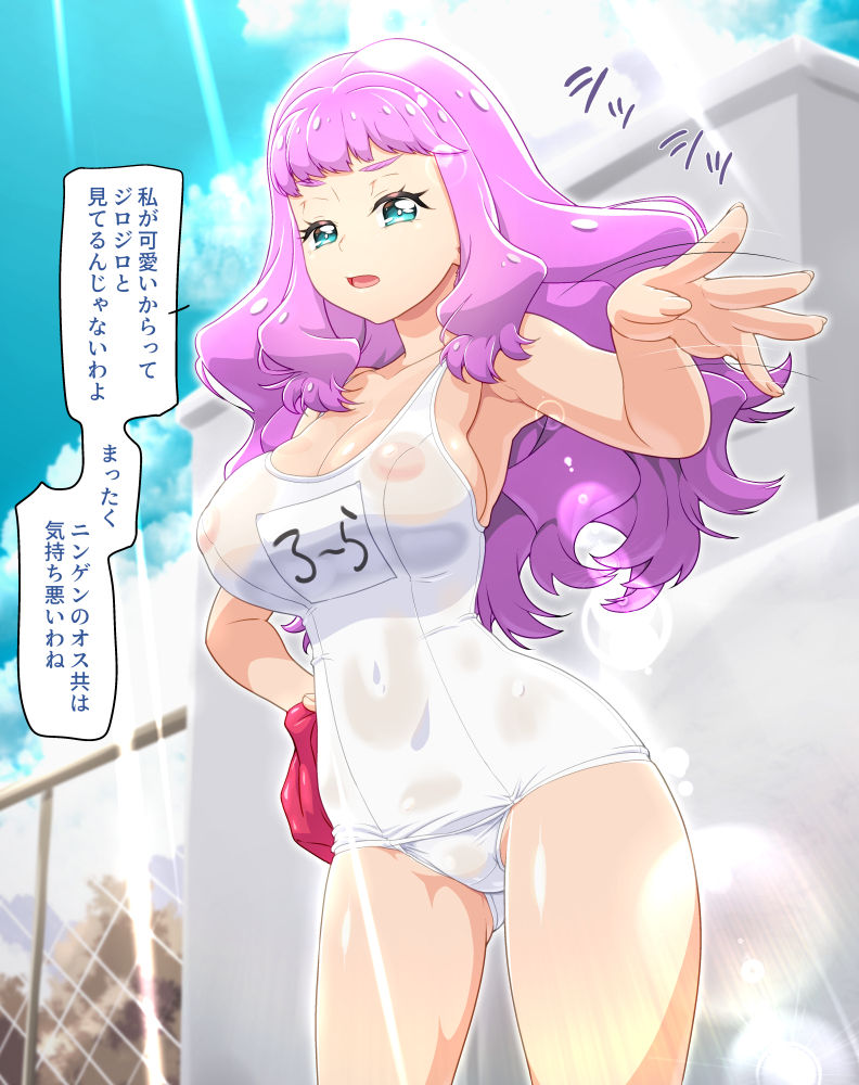 香坂純 page 1 full