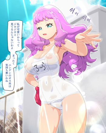 香坂純 cover