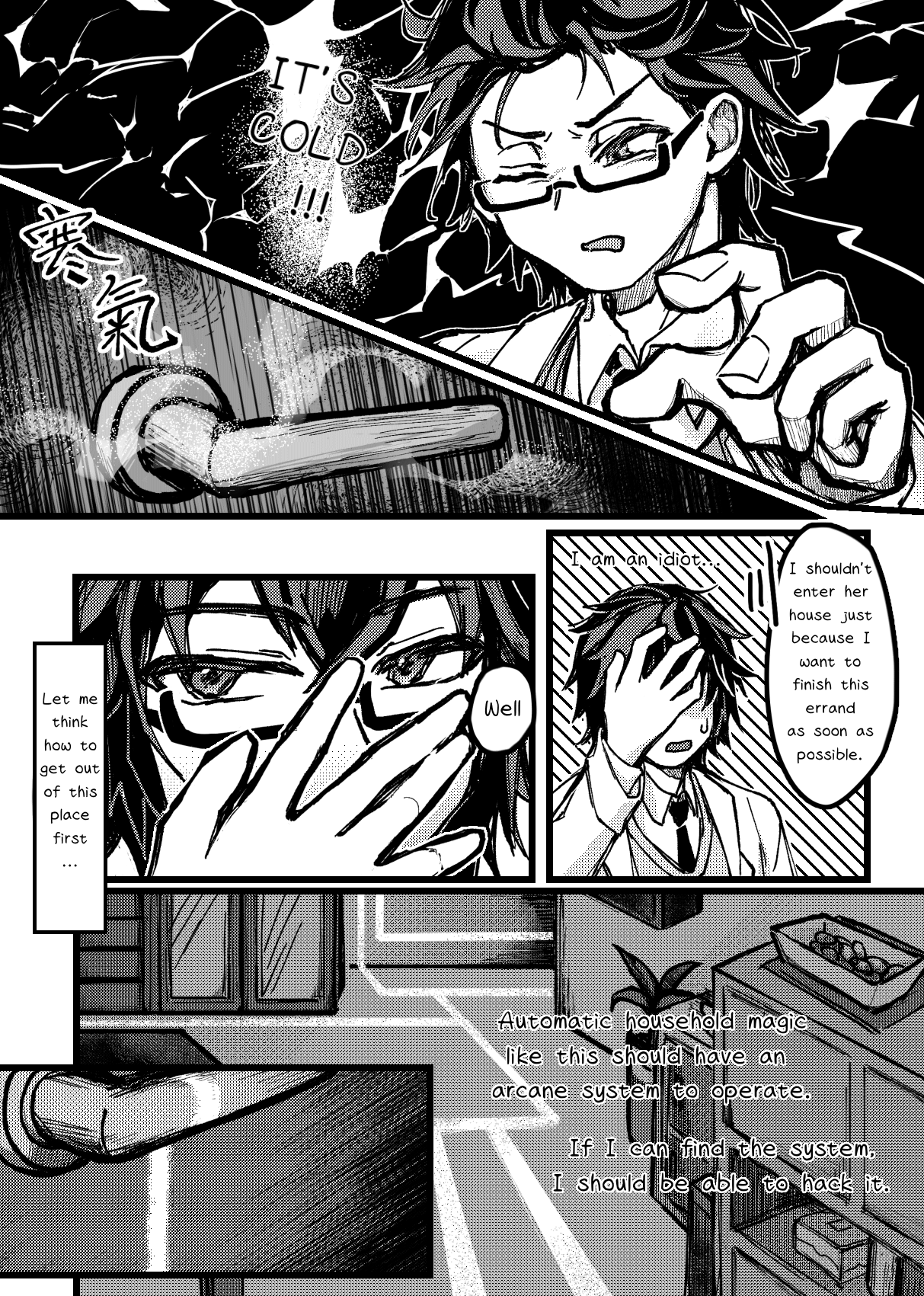 ADxAD page 7 full