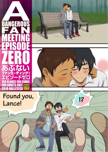 A dangerous fan meeting episode zero cover