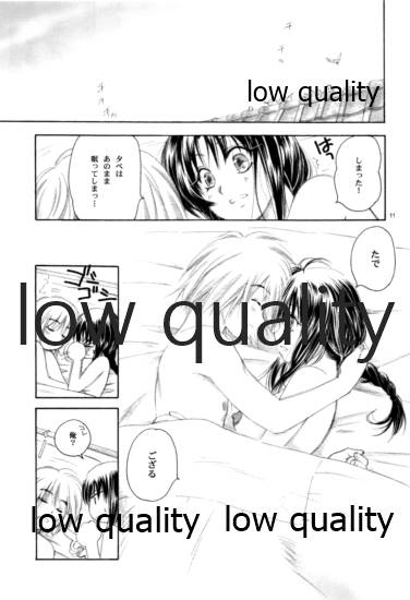 RYUHA 4 page 10 full
