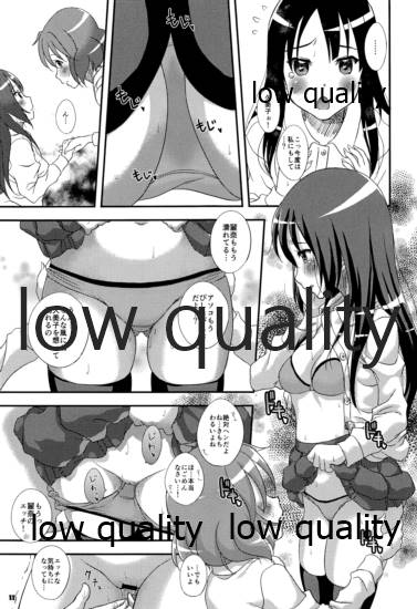 Euphoria page 10 full