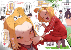 tsukimi ruko