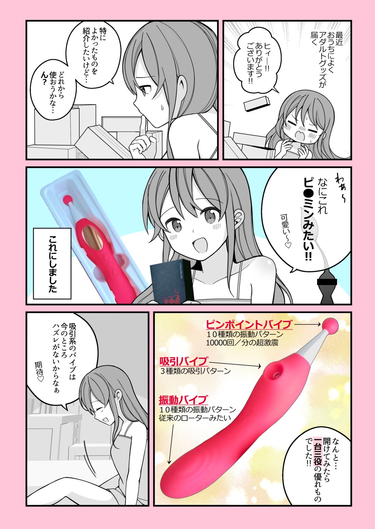 長瀬 徹 page 1 full