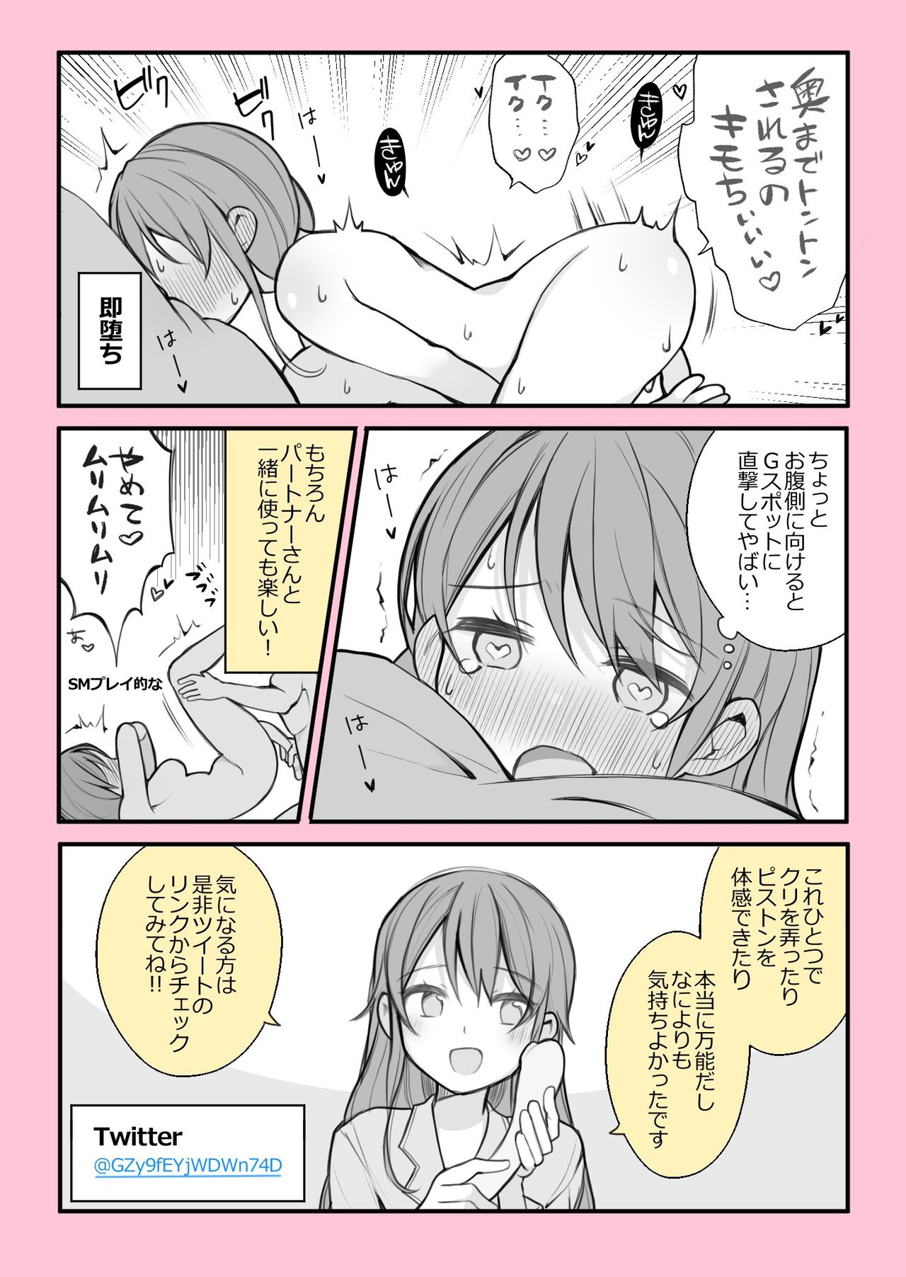 長瀬 徹 page 9 full