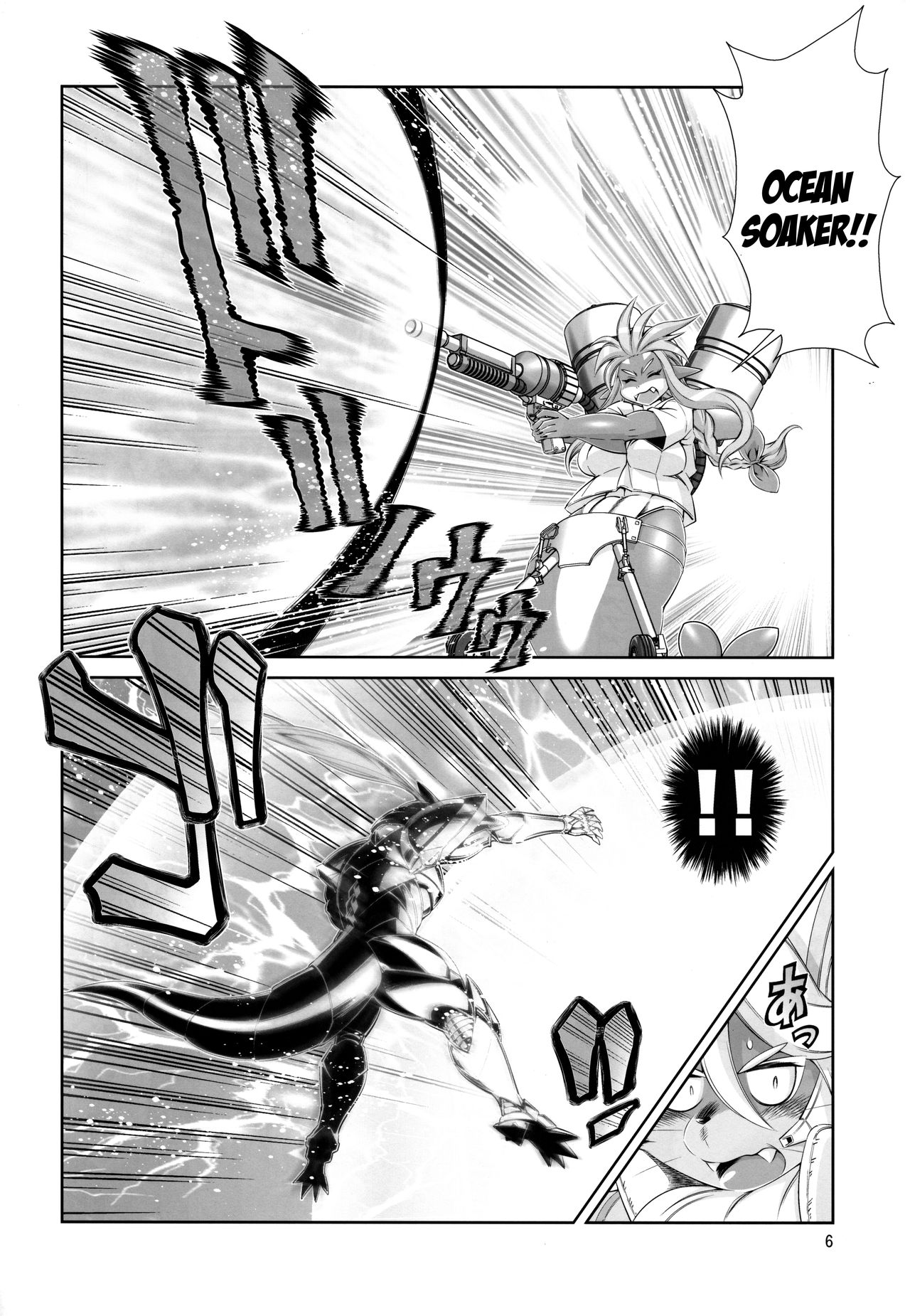 Mahou no Juujin Foxy Rena 13 page 7 full