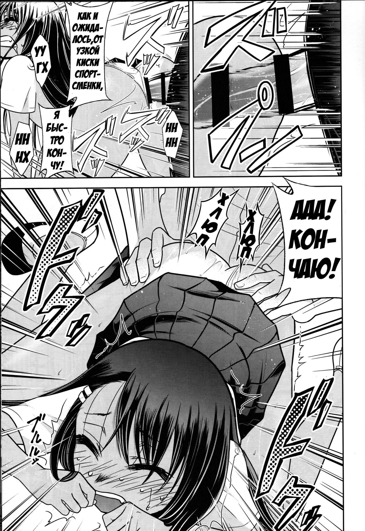 Ijirimakutte, Nagatoro-san 3 page 10 full