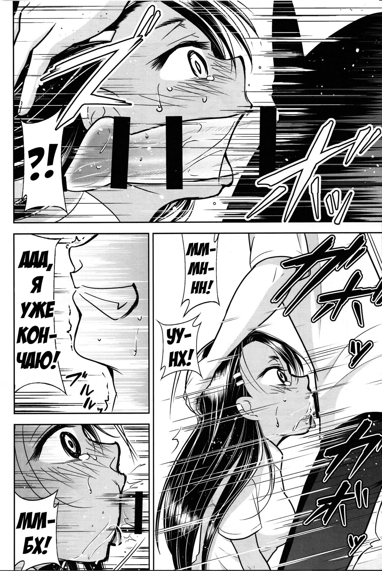 Ijirimakutte, Nagatoro-san 3 page 7 full