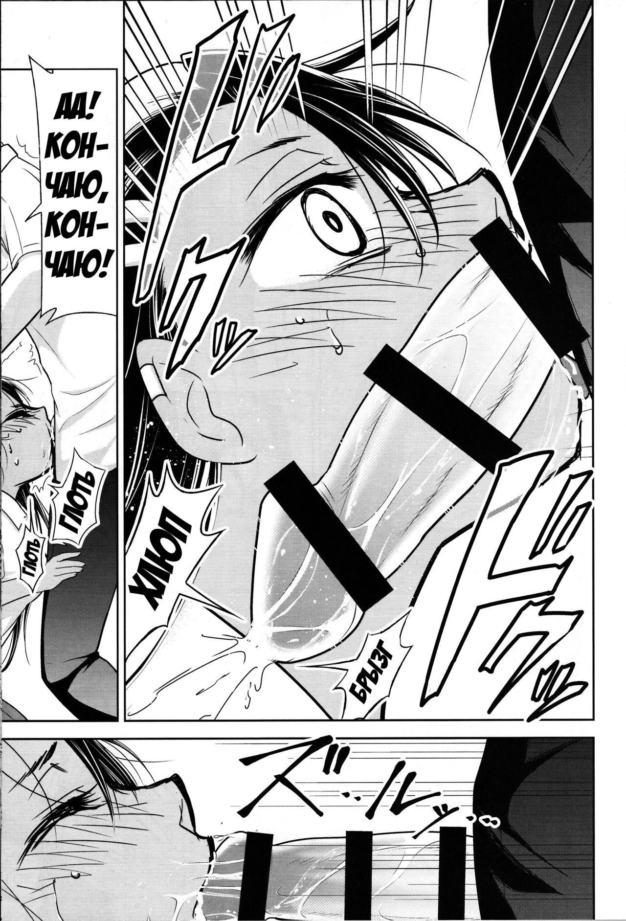 Ijirimakutte, Nagatoro-san 3 page 8 full