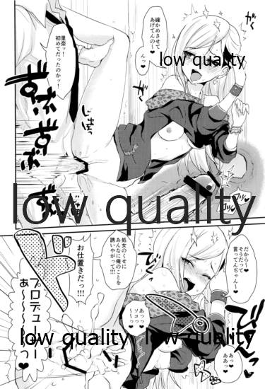 make-up, Gals! page 3 full