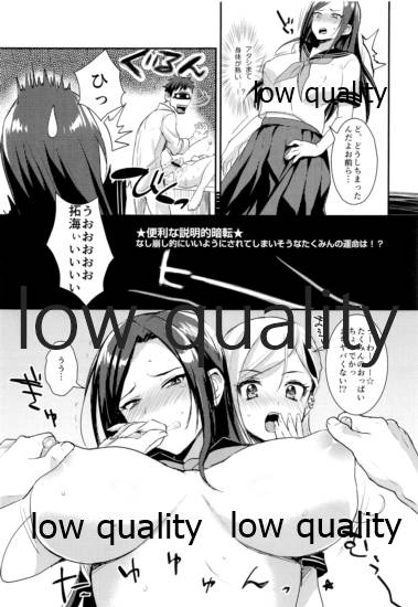 make-up, Gals! page 4 full