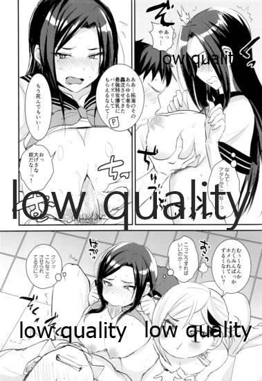 make-up, Gals! page 5 full
