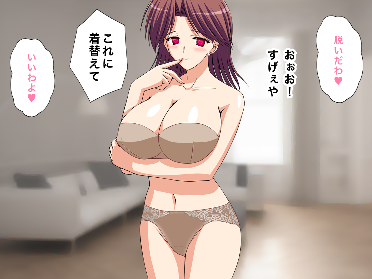 MILF Hypnotism - My snap deprives her of the will to resist - page 6 full
