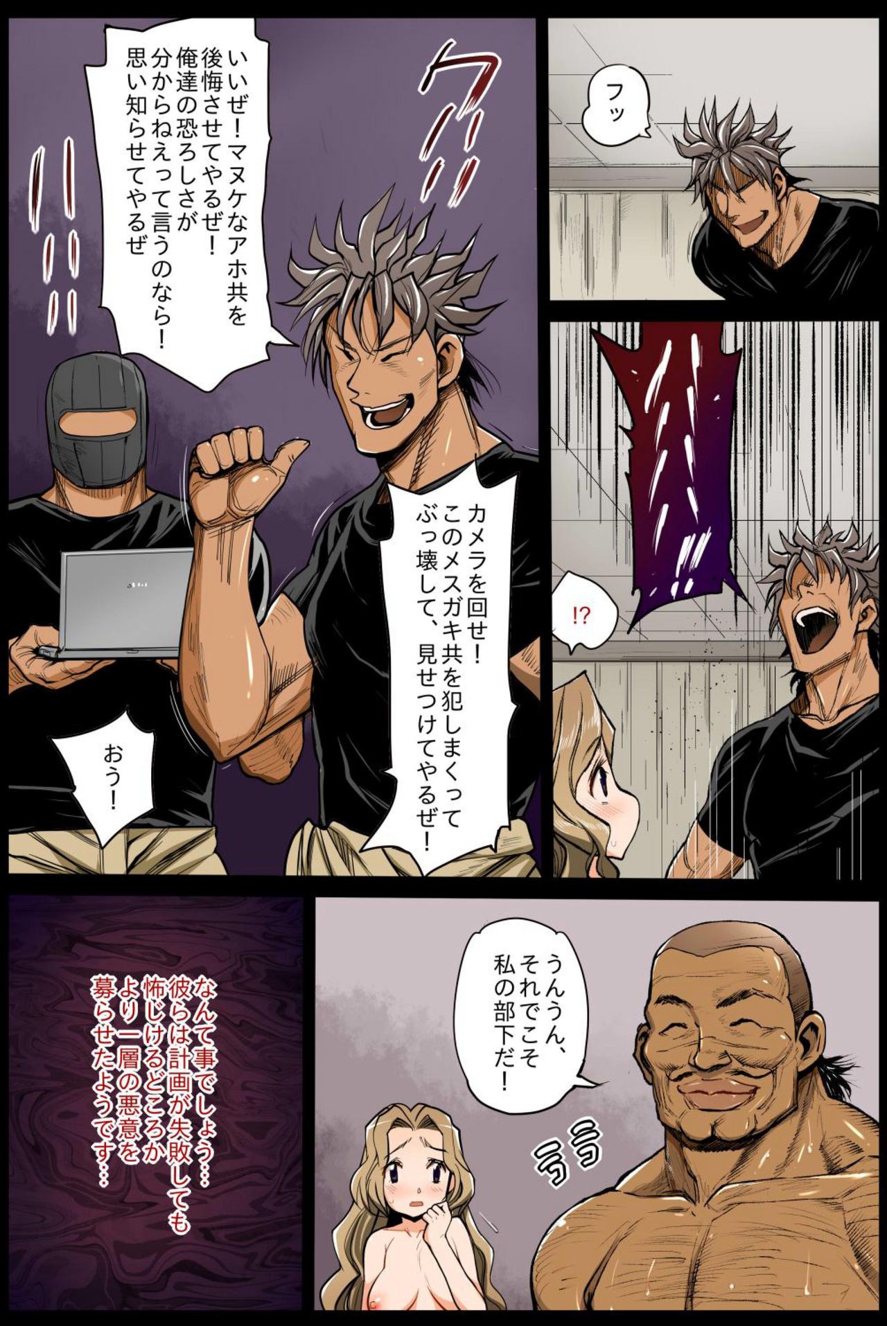 Saint Helena Gakuen 3 ~ Terrorist ni Senkyosareta Jogakuen de Rape Matsuri! ~ page 3 full