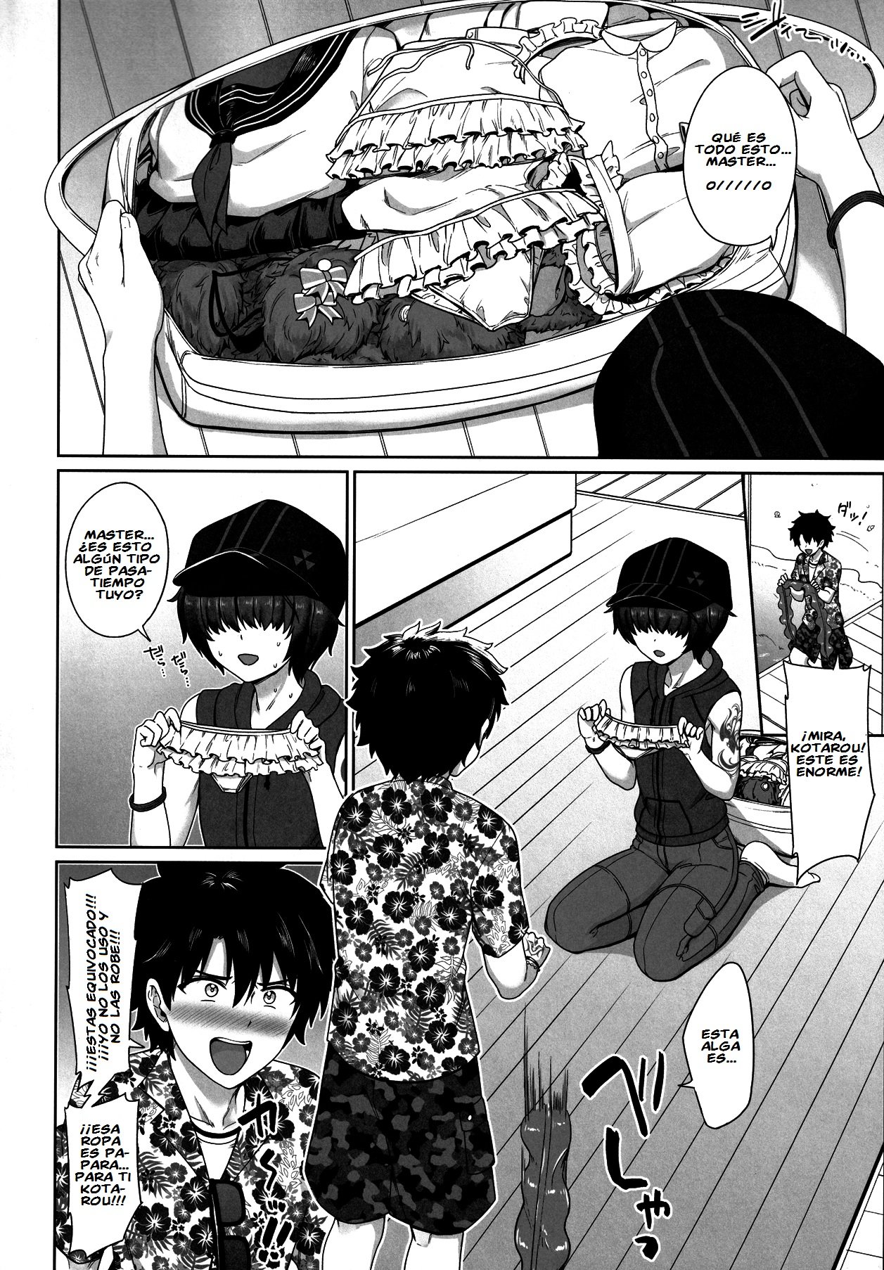 Natsu no Kotou de Futarikiri page 5 full